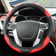 Universal Carbon Fiber Car Steering Wheel Cover For Dacia duster logan sandero stepway lodgy mcv 2 2024 - buy cheap