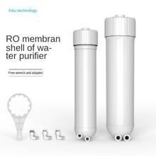 Pure Water Machine Ultrafiltration Membrane RO Shell Filter Direct Drinking Water Purifier Accessories Kitchen Bathroom Filter 2024 - buy cheap