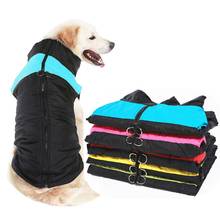 Зимняя одежда для собак, теплая куртка для щенков, водонепроницаемая куртка для маленьких, средних и больших собак, одежда для Мопса 2024 - купить недорого