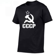 Летние русские футболки CCCP для мужчин, футболки с коротким рукавом, футболки с круглым вырезом из хлопка для мужчин 2024 - купить недорого