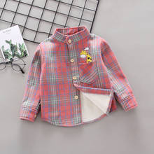 Bibicola Kids Coats Jacket Lattice Outwear For Baby Boy Plus Thicken Fleece Girls Windbreaker Children Clothes Spring Autumn 2024 - buy cheap