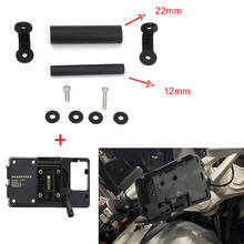 Мобильный телефон USB GPS навигационный кронштейн USB зарядка крепление поддержка для BMW R 1200 GS high verson fit R1200GS LC/ADV 2013-2018 2024 - купить недорого
