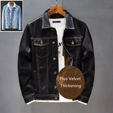 Fur Denim Jacket Men Autumn Winter Warm Bomber Long Sleeve Jeans Coat Man Jackets Aviator Button Cowboy Denim Outwear Windbreak 2024 - buy cheap