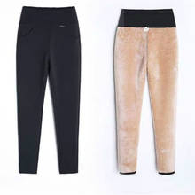 Mulheres mais calças de veludo novo inverno tamanho grande calças femininas cintura alta wear leggings estiramento lápis calças roupas femininas 2024 - compre barato