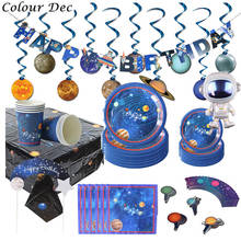 Одноразовая посуда космос, планета, для вечевечерние, день рождения, декор для вечерние, детская Одноразовая бумажная тарелка, стакан, космонавт, товары для вечерние 2024 - купить недорого