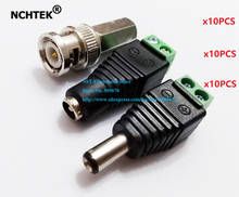 NCHTEK RG59 BNC Twist on & DC Power 5,5x2,1 мм разъемы для камер видеонаблюдения/Бесплатная доставка/10 комплектов (30 шт) 2024 - купить недорого