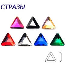 Diamantes de imitación para decoración de uñas, piedras coloridas con parte superior plana y forma triangular de 3mm, Strass, todos los tamaños, para decoración de uñas en 3D 2024 - compra barato