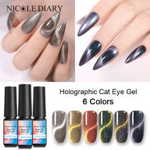 NICOLE DIARY-esmalte de Gel magnético para uñas, esmalte de Gel para uñas, con purpurina, LED UV, arte de esmalte de uñas, 8ml 2024 - compra barato