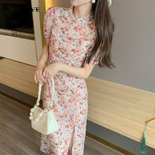 Junelove manga curta elegante vestido vintage feminino puff manga floral design sexy vestido midi split vestido de festa coreano 2021 verão 2024 - compre barato