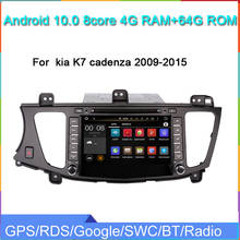 8inch octa core android10 car dvd multimedia player for kia K7 cadenza 2011-2015 car audio stereo gps navigation headunit WiFi 2024 - buy cheap