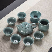 9pcs Tea Sets Exquisite celadon tea set Include 6 cups 1 tea pot 1 filter 1 fair mug Set Kung Fu Tea Cup Unique gift 2024 - купить недорого