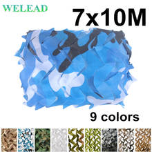 WELEAD 7x10M Reinforced Camouflage Net Military Outdoor Awning Canopy Cover Party Garden Gazebo Shade Mesh 7x10 10x7 7*10M 10*7M 2024 - buy cheap