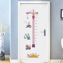 Cartoon tower crane engineering body high wall sticker, living room bedroom home decoration  wall stickers for kids rooms 2024 - buy cheap