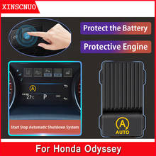 Для Honda Odyssey 2015 2016 2017 2018 2019 Автомобильная умная система остановки выключения устройства управления интеллектуальным датчиком 2024 - купить недорого