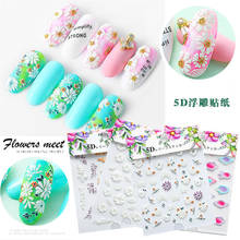 3D Embossed Nail Sticker Flower Adhesive DIY Manicure Slider Decorations Decals Art Tips 2024 - buy cheap