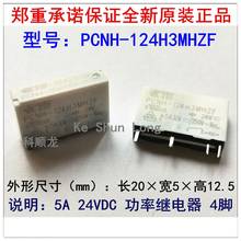 Free shipping (10pieces/lot) 100%Original New TE TYCO PCNH-118H3MHZF PCNH-124H3MHZF 4PINS 5A 18VDC 24VDC Power Relay 2024 - buy cheap