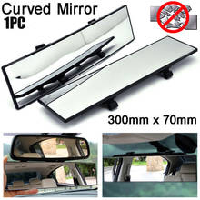 Универсальное автомобильное зеркало заднего вида 300 мм, изогнутое зеркало заднего вида, широкоугольное зеркало заднего вида, Автомобильное зеркало заднего вида 2024 - купить недорого