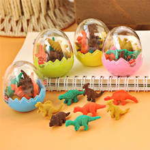 Goma de borrar huevos de dinosaurio para niños, juguete creativo de dibujos animados, 1 unidad 2024 - compra barato