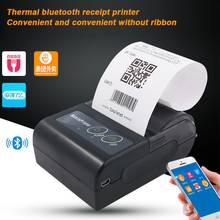 Mini Thermal Printer Portable Bluetooth-compatible 4.0 Receipt Bill 58mm Wireless Pocket Printer For Windows Android IOS Printer 2024 - buy cheap