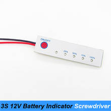 Indicator 2S 3S 4S 5S 6S 8.4V 12.6V 16.8V 21V 24V 12V Battery Capacity Indicator for Screwdriver Battery Capacity Tester Display 2024 - buy cheap