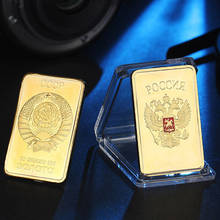 Venda quente 1 pçs banhado a ouro lembrança moeda rússia medalha moeda urss bullion coleção moeda 2024 - compre barato