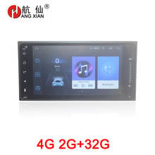 HANG XIAN 2 din car radio for Toyota Corolla Vios fortuner Hilux camry RAV4 Universal car dvd player with 2G+32G 4G internet 2024 - buy cheap