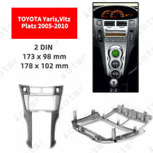 Автомобильный радиоприемник стерео Панель пластина для Toyota Yaris Vitz Platz 2005 2006 2007 2008 2009 2010 рамка 2024 - купить недорого
