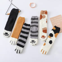 Cute Cat Claw Women Socks Cute Cartoon Autumn Winter Keep Warm Indoor Floor Socks Coral Velvet Sleep Socks Accessories 2024 - buy cheap