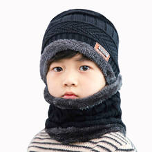 Теплая зимняя шапка для шеи вязаная шапка шарф шапка зимние шапки для мальчиков вязаная шапка для девочек вязаная шапка шапки облегающие шапки 2024 - купить недорого