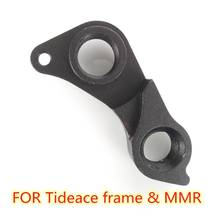 1pc Bicycle derailleur hanger For Tideace FM-R185 XC181 MMR Rakish Kenta Vitus ZX1 29ER carbon FULL SUSPENSION mountain FRAME 2024 - buy cheap