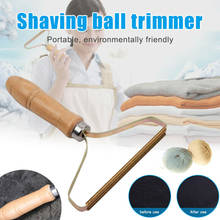 Portable Hair Ball Trimmer Hair Removal Clothing Razor Sticky Hair Roller Lint Remover For Home Travel Clothes Fuzz Shaver 1pc 2024 - купить недорого