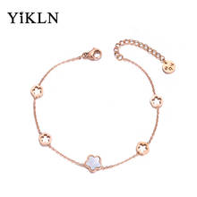 YiKLN Classic Stainless Steel White Shell Flower Charm Bracelets For Women Girl Rose Gold Chain & Link Bracelet Jewelry YB19056 2024 - buy cheap
