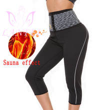 LANFEI Women Hot Sauna Pant High Waist Capris with Tummy Control Belt Neoprene Body Shaper Sweat Slimming Sport Pants Fat Burner 2024 - buy cheap