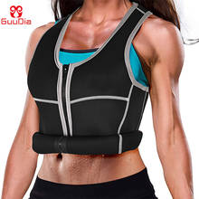 GUUDIA Women Body Shaper Vest Zipper Premium Neoprene Tank Top Slimming Shapers Weight Loss Tops Waist Trainer Shirts Hot Sweat 2024 - buy cheap
