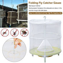 Household Fly Trap Foldable Insect Catcher Net Pest Control Killer Flies Cage Cockroach Mouse Pest Killer Repeller 2024 - buy cheap