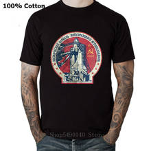 Camiseta de lanzadera espacial para hombre, camisa Vintage, CCCP, nave espacial de Rusia V01, Unión soviético, URSS, Interkosmos, Boctok, cohete 2024 - compra barato
