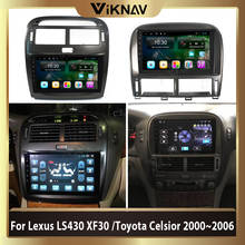 Rádio automotivo com navegador gps, android 10.0, estéreo, reprodutor multimídia, navegação gps, para lexus ls ls430 xf30, toyota celsius 2000 ~ 2006 2024 - compre barato