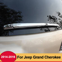 Крышка щетки стеклоочистителя для Jeep Grand Cherokee 2014-2017, 2018, 2019, 2020 2024 - купить недорого