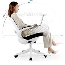 Computer Chair Home Study Chair Office Chair Back Desk Study Student Chair Office Chair Dormitory Lift Turn Chair 2024 - buy cheap