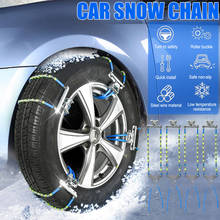 Car Wheels snow chains Emergency car Tire Anti-skid Chains Winter Driving Roadway Safety Universal For Truck Car SUV 2024 - buy cheap