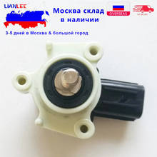 Новый задний датчик уровня фар 33146-TP7-Y01 33146TP7Y01 33146-SWA-003 33146SWA003 для Honda CR-V 2007-2012 2024 - купить недорого