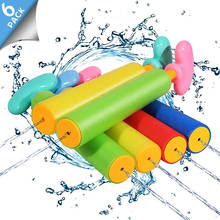 6PCS Water Blaster Foam Squirt Guns Toy Set Shooting Cannon Kit Fun Summer Beach Bathroom Toy For Boys Children Outdoor Toy 2024 - buy cheap