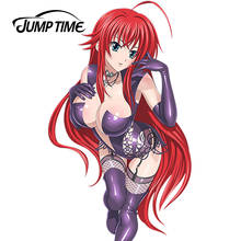 JumpTime 13cm x 8.2cm Car Stickers Car Accessories High School DxD 3D Sexy Anime Japanese Vinyl Car Stickers Decals 2024 - buy cheap