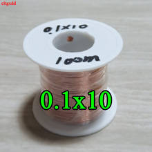 200M 0.1x10 shares Litz wire light beam stranding stranded enamelled copper wire multi-strand copper wire sold by the meter 2024 - buy cheap