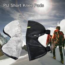 Motorcycle Short Knee Pads Protect Thick Warm Knee Pads Winter Cold Windproof Leather Knee Pads Leg Cover For Motorcycle Riding 2024 - buy cheap