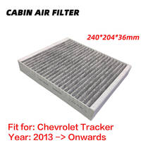 Воздушный фильтр салона для Chevrolet Tracker (2013 г. В.), с активированным высокоуглеродным пыльцовым фильтром, фильтр кондиционера, 1 шт. 2024 - купить недорого