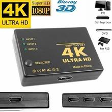 4K 1080p 3D HDMI-compatible Switch Selector 3 Input 1 Output Port Hub Switcher For HDTV DVD PS3 Xbox High-definition Video 2024 - buy cheap