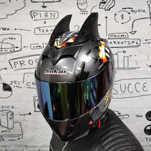 Мото rcycle шлем с полным лицевым покрытием Moto rcycle гоночный двойной зеркальный шлем со съемной подкладкой в горошек утвержденный шлем casco casque Moto capacete 2024 - купить недорого