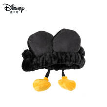Disney-juego de simulación para niños, Mickey Mouse, Pato Donald, peluche de dibujos animados, decoración de Minnie, accesorios de rendimiento para Festival 2024 - compra barato