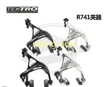 Quartz R741 Brake road bike caliper brakeset 39-51 mm 150g / Wheel 2024 - buy cheap